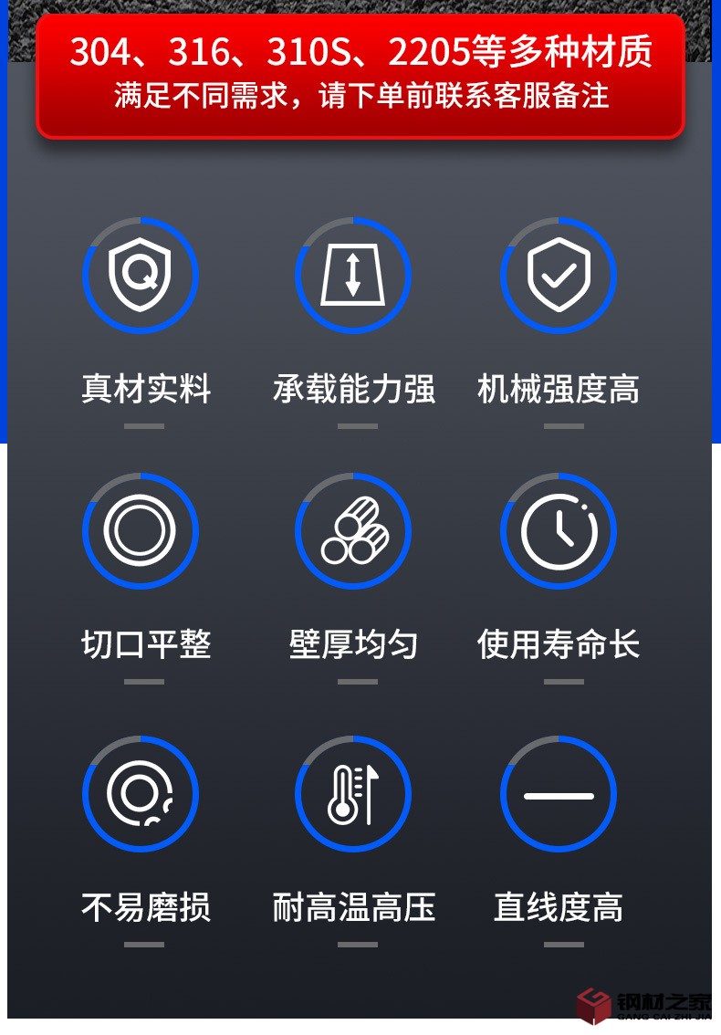 昌盛無(wú)縫管_03.jpg