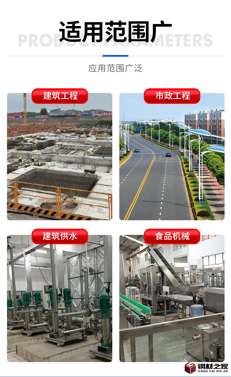 昌盛無(wú)縫管_09.jpg