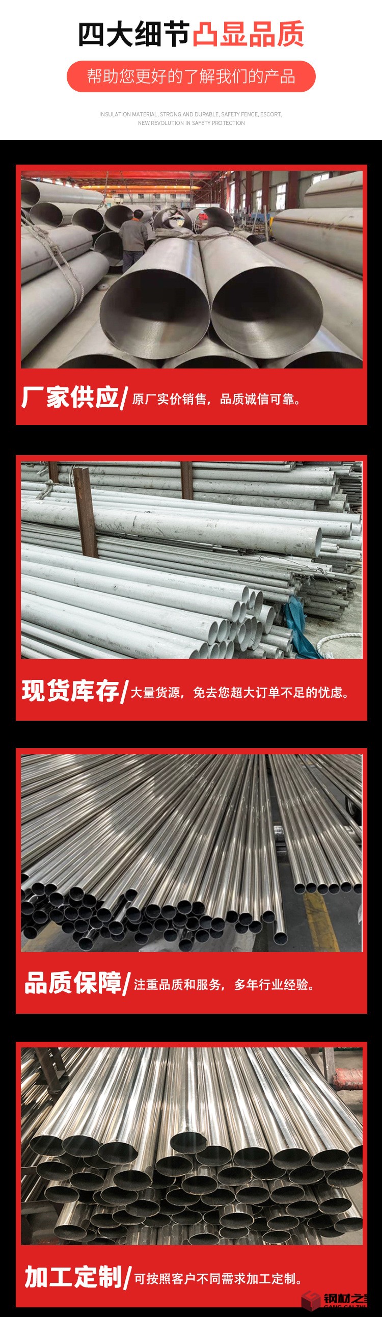 不銹鋼管詳情_10.jpg