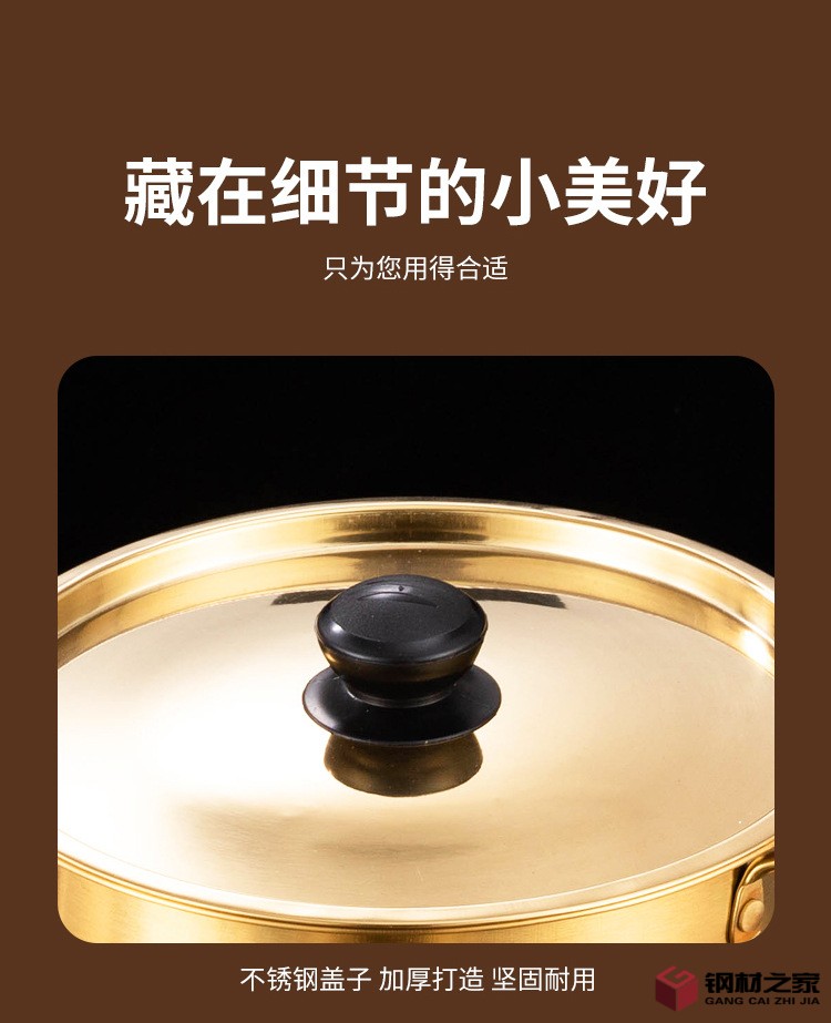 韓式拉面鍋詳情圖_11.jpg