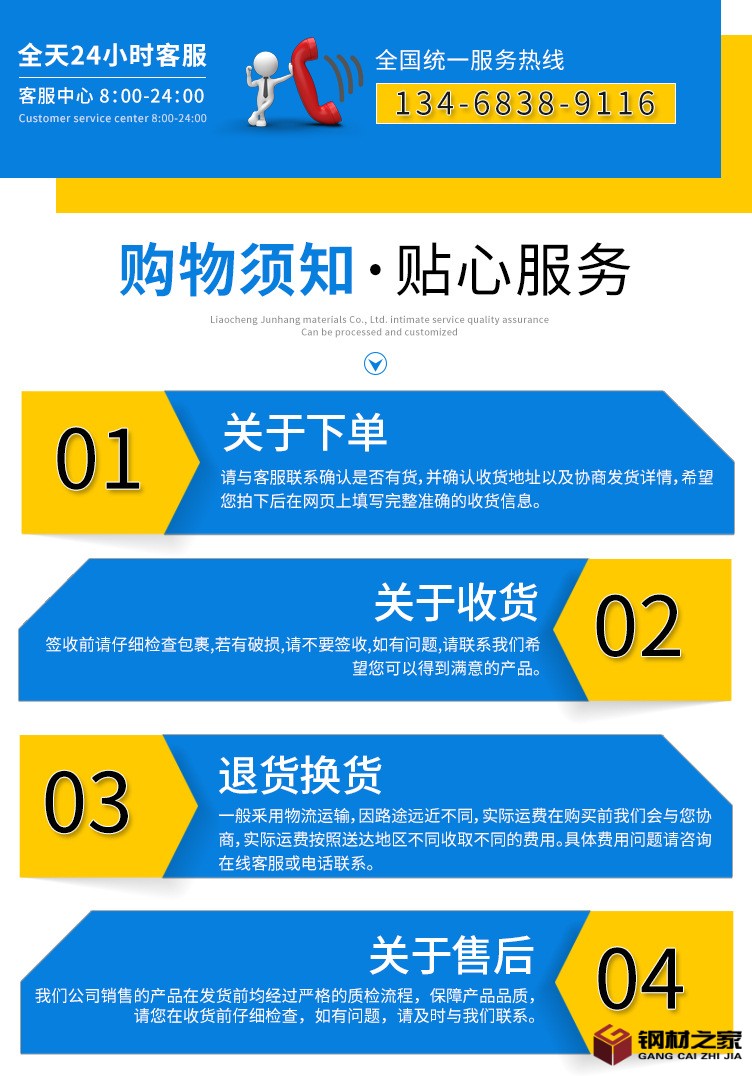 燈光護欄_16.jpg