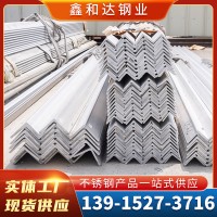 廠家供應(yīng)批發(fā)不銹鋼型材不銹鋼角鋼可切割沖孔焊接折彎槽鋼角鐵