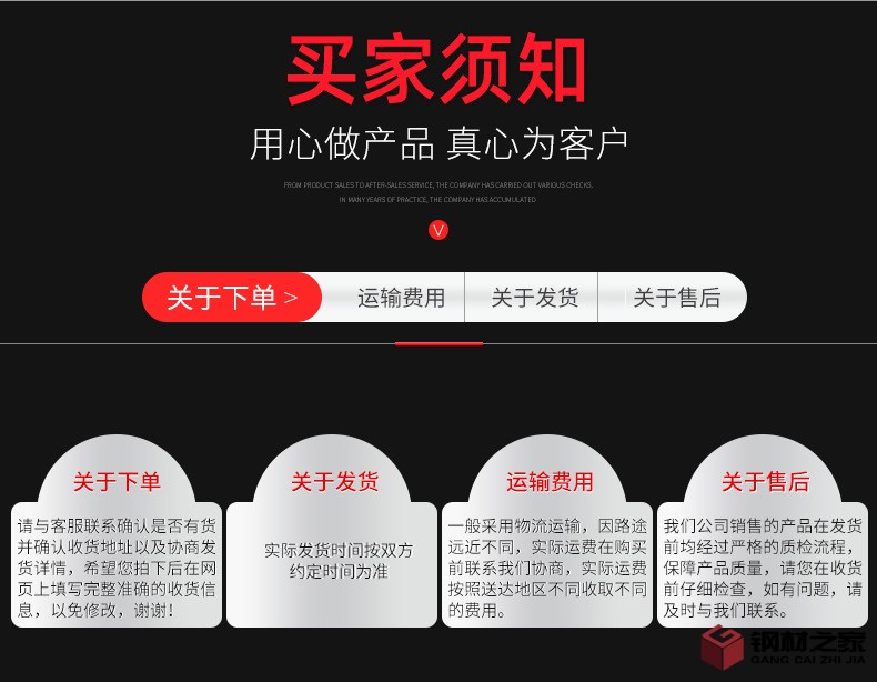 不銹鋼護(hù)欄詳情頁(yè)_10.jpg
