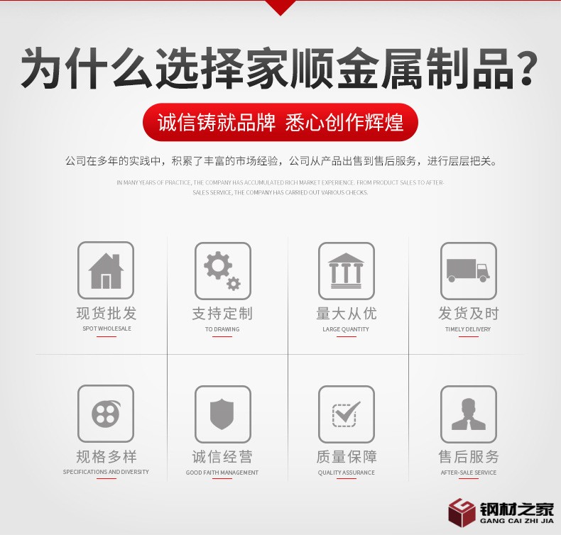 不銹鋼護(hù)欄詳情頁(yè)_03.jpg