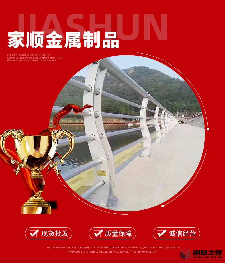 不銹鋼護(hù)欄詳情頁(yè)_04.jpg