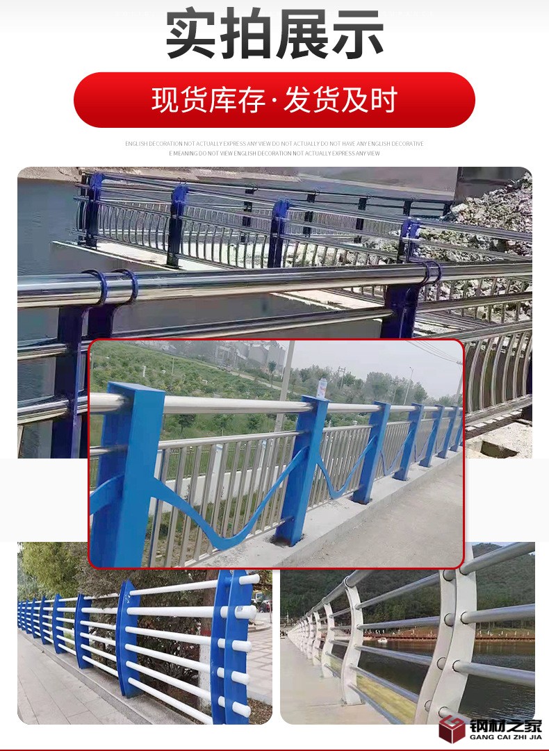 不銹鋼護(hù)欄詳情頁(yè)_07.jpg