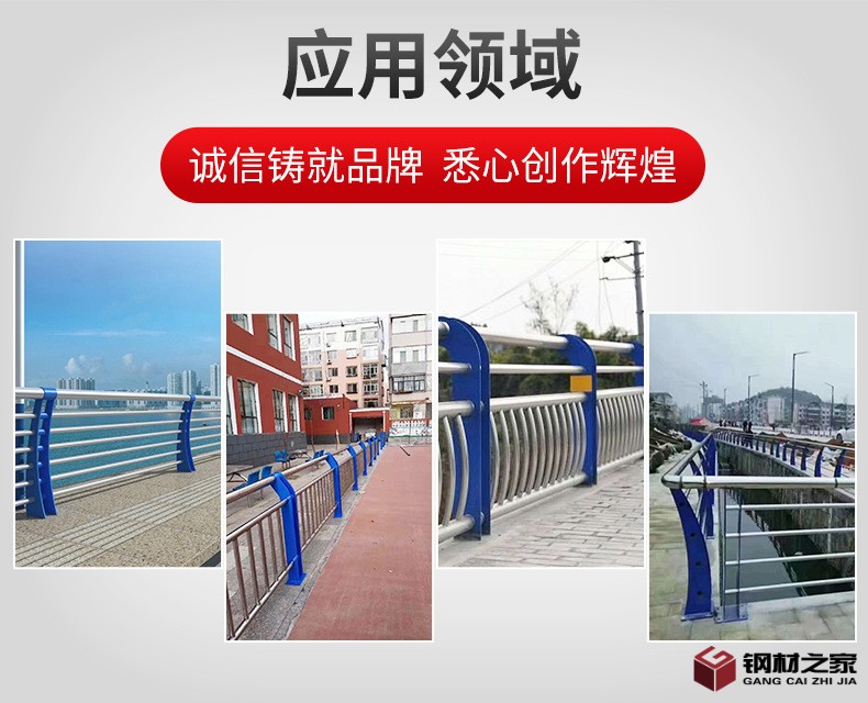 不銹鋼護(hù)欄詳情頁(yè)_09.jpg