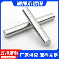 不銹鋼光圓201直條光棒316L黑棒304光元鋼棒零切來圖非標(biāo)定 制