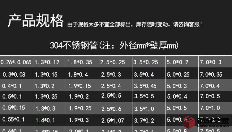 產(chǎn)品規(guī)格圖_01.gif