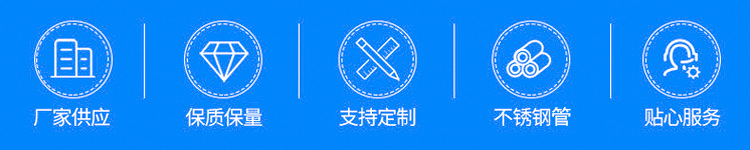 藍色定制條.jpg