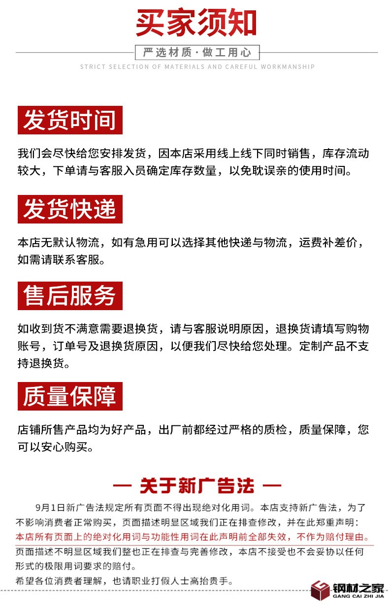云祥鋼材-不銹鋼管-不銹鋼無縫鋼管_10.jpg