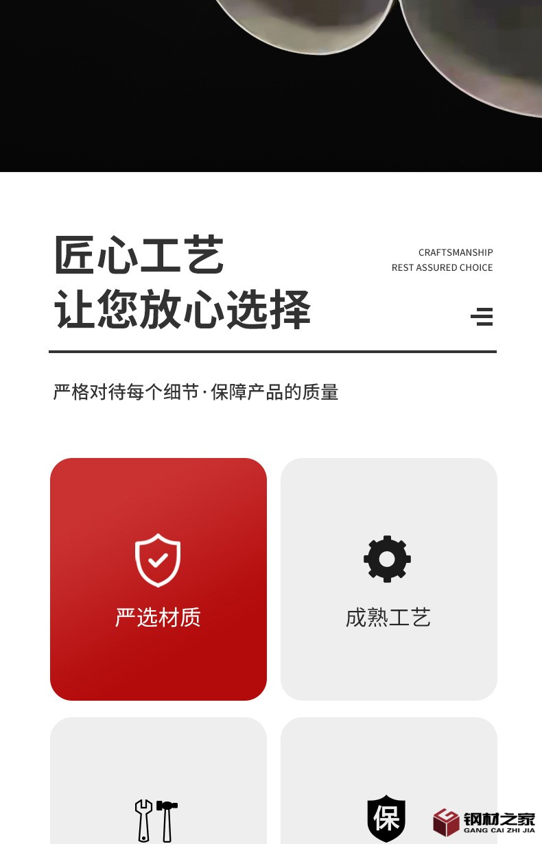 云祥鋼材-不銹鋼管-不銹鋼無縫鋼管_02.jpg
