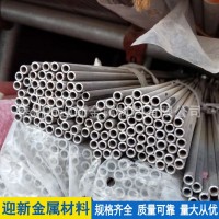 供應(yīng)優(yōu)質(zhì)不銹鋼小管 精密毛細(xì)管 衛(wèi)生級(jí)管 毛細(xì)盤管 薄壁毛細(xì)管