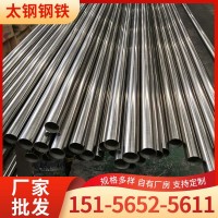 304不銹鋼管不銹鋼管316不銹鋼管廠家直銷歡迎新老客戶來(lái)廠考察