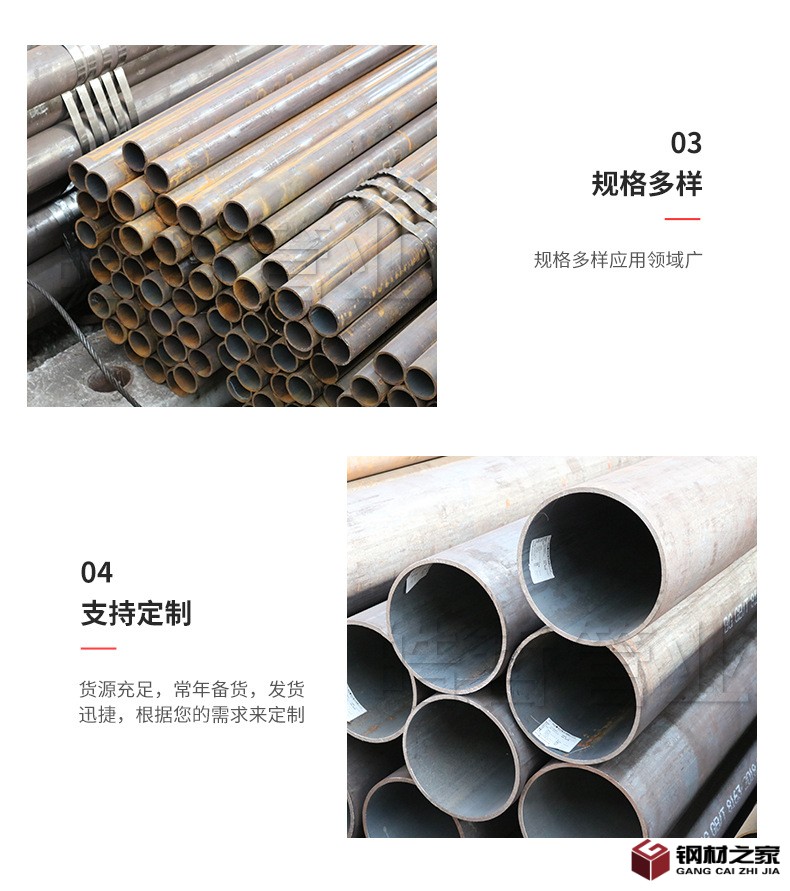 無(wú)縫管-1_09.jpg