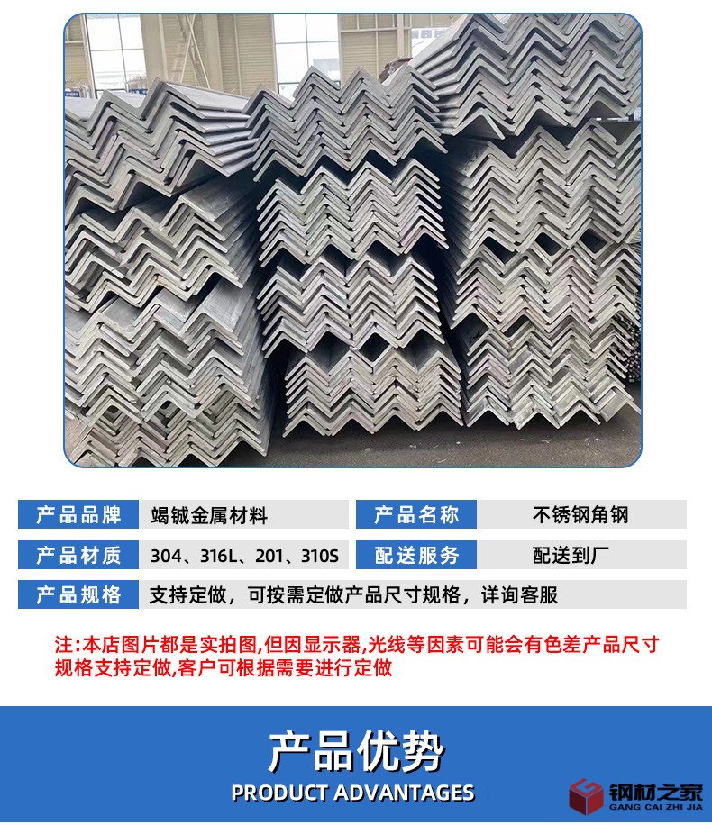 竭鋮金屬材料詳情_04.jpg