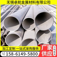 304不銹鋼管現(xiàn)貨批發(fā) 大口徑厚壁焊管304不銹鋼工業(yè)管流體管可定