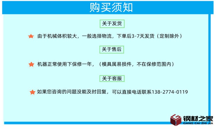 頁尾0119