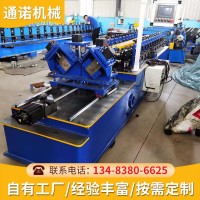 廠家供應(yīng) 冷彎成型設(shè)備 C型鋼不銹鋼滾壓成型機 冷彎輥壓成型機