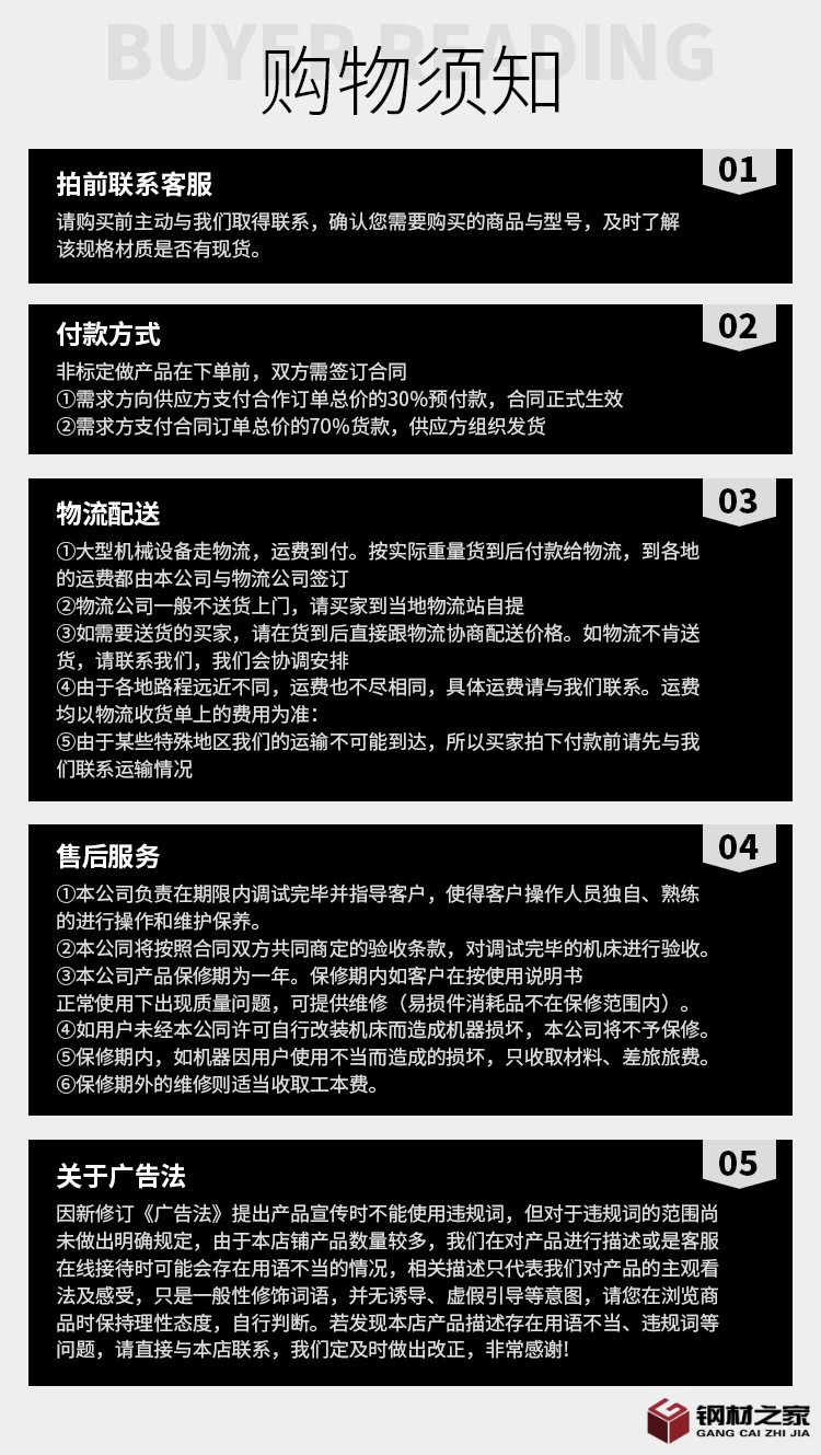 詳情_(kāi)19.jpg