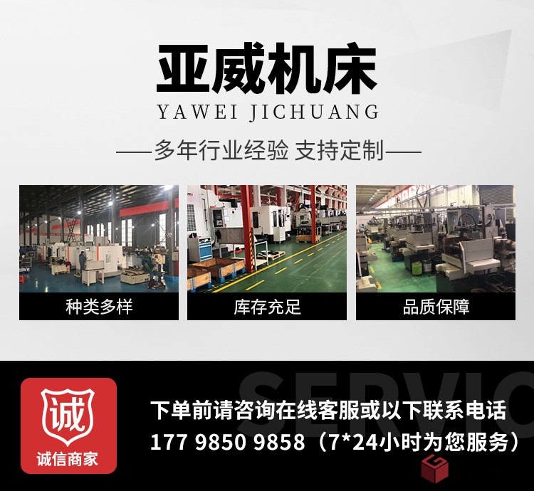 新號(hào)碼詳情