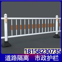 市政道路護(hù)欄鋅鋼城市公路交通隔離欄馬路人行道鑄鐵圍欄安全防撞