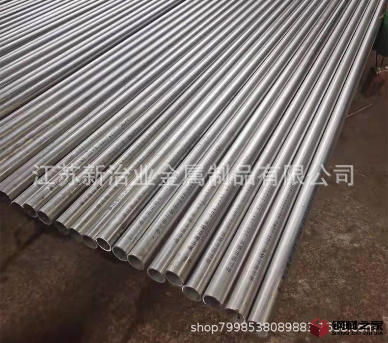 不銹鋼無縫管1_09.jpg