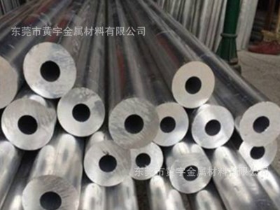 3003鋁合金管東莞精品 3003鋁合金無縫管廠家質(zhì)量保證