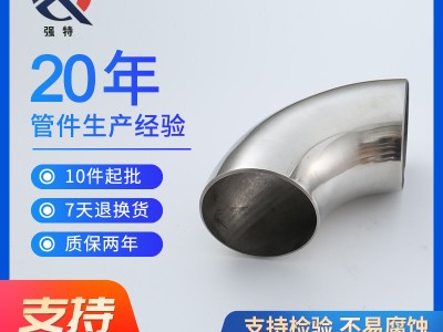 304不銹鋼沖壓無縫彎頭國(guó)標(biāo)變徑彎頭90度不銹鋼焊接管件工業(yè)彎頭