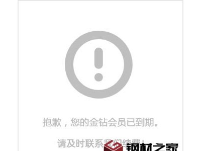 Q345D低合金卷 可定開平 根據(jù)客戶需求定開尺寸