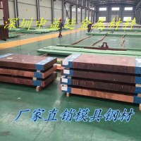 深圳鋼材115W8合金工具鋼板材-德標(biāo)優(yōu)特鋼