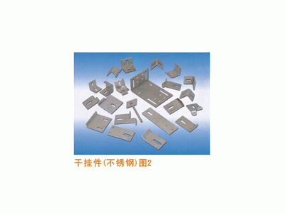 石材干掛件價(jià)格規(guī)格生產(chǎn)廠(chǎng)家