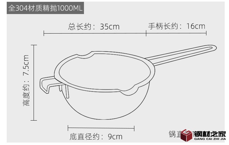 1000ml尺寸