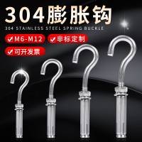 不銹鋼膨脹鉤 304帶鉤膨脹螺絲井蓋網(wǎng)窨井網(wǎng)掛鉤小口吊鉤膨脹鉤