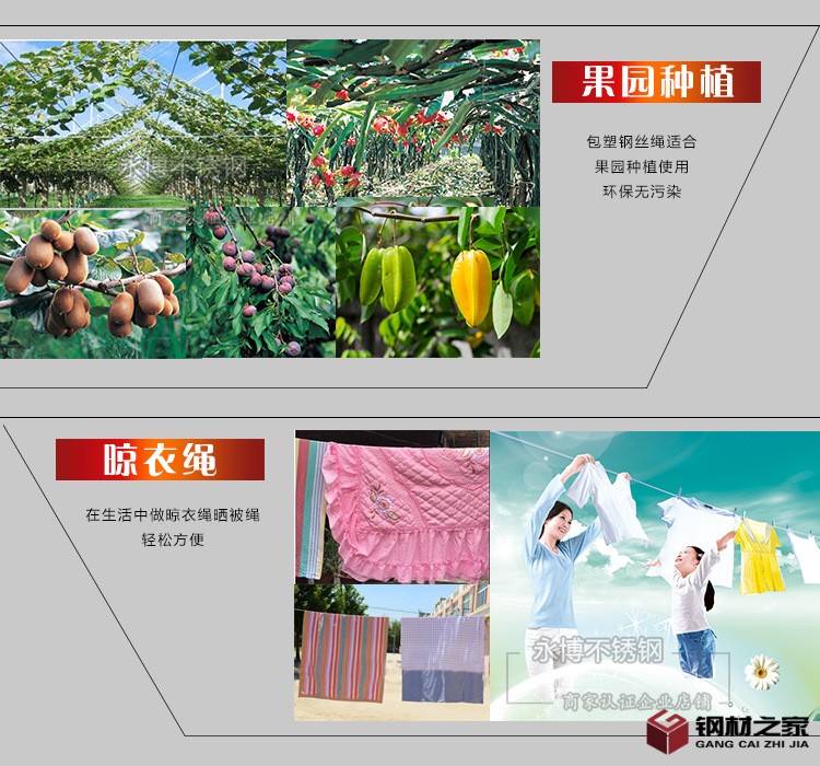 大棚繩場景2