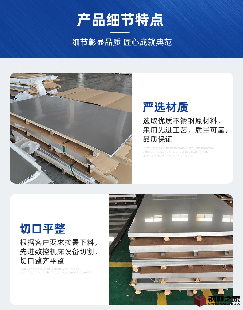 不銹鋼04_07.jpg