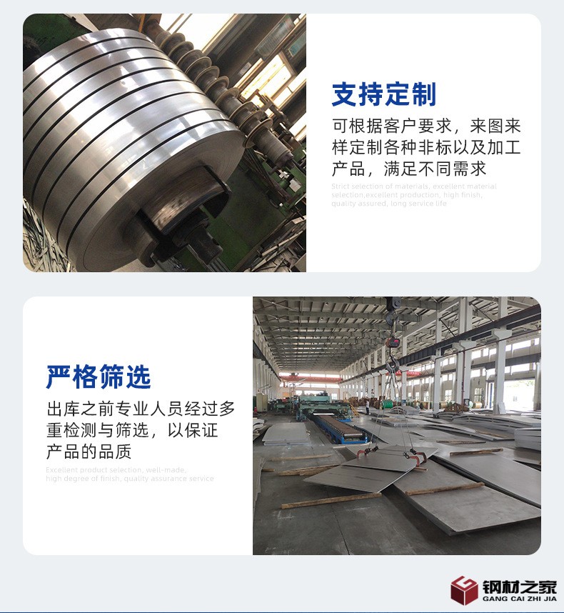 不銹鋼04_08.jpg