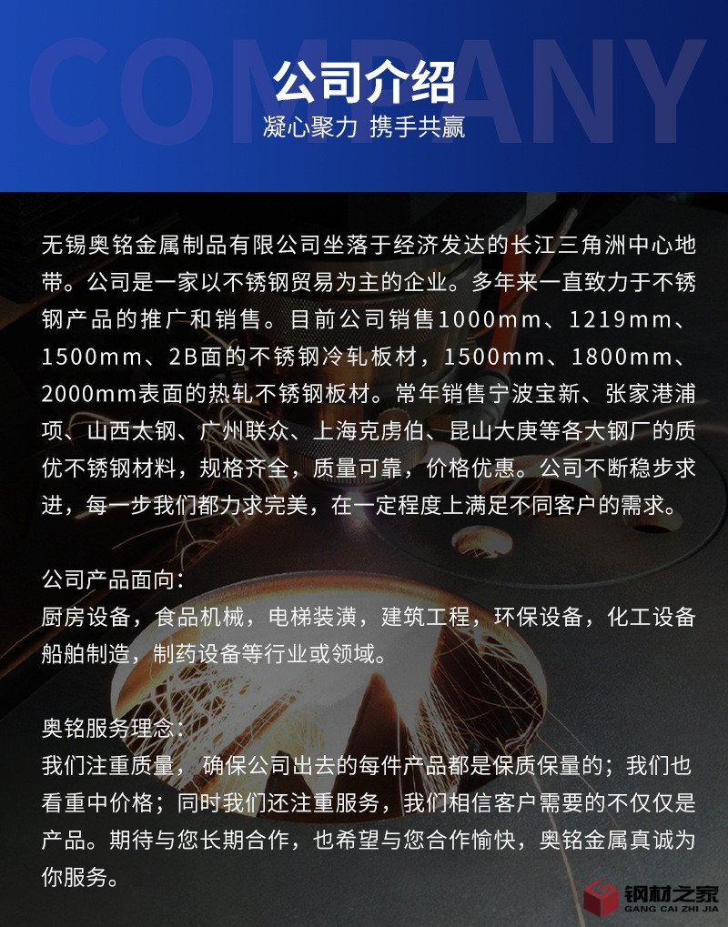 熱軋板_11.jpg