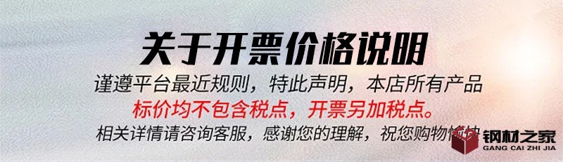 熱軋板_01.jpg