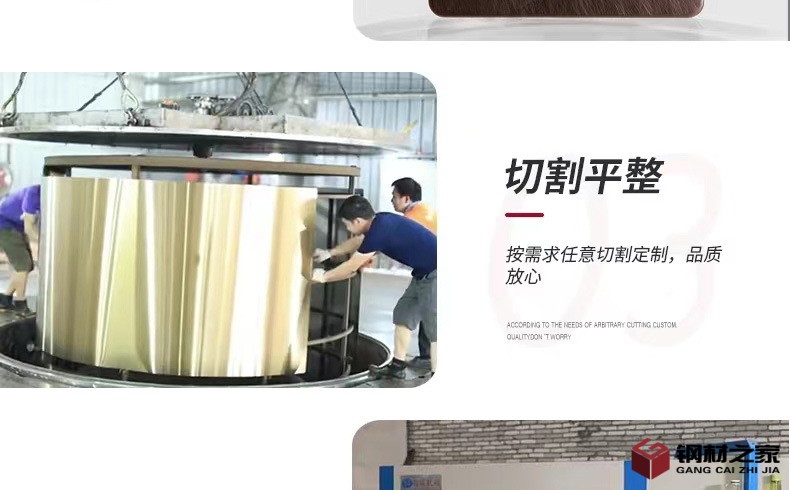 亂紋不銹鋼彩色板詳情頁_06.jpg