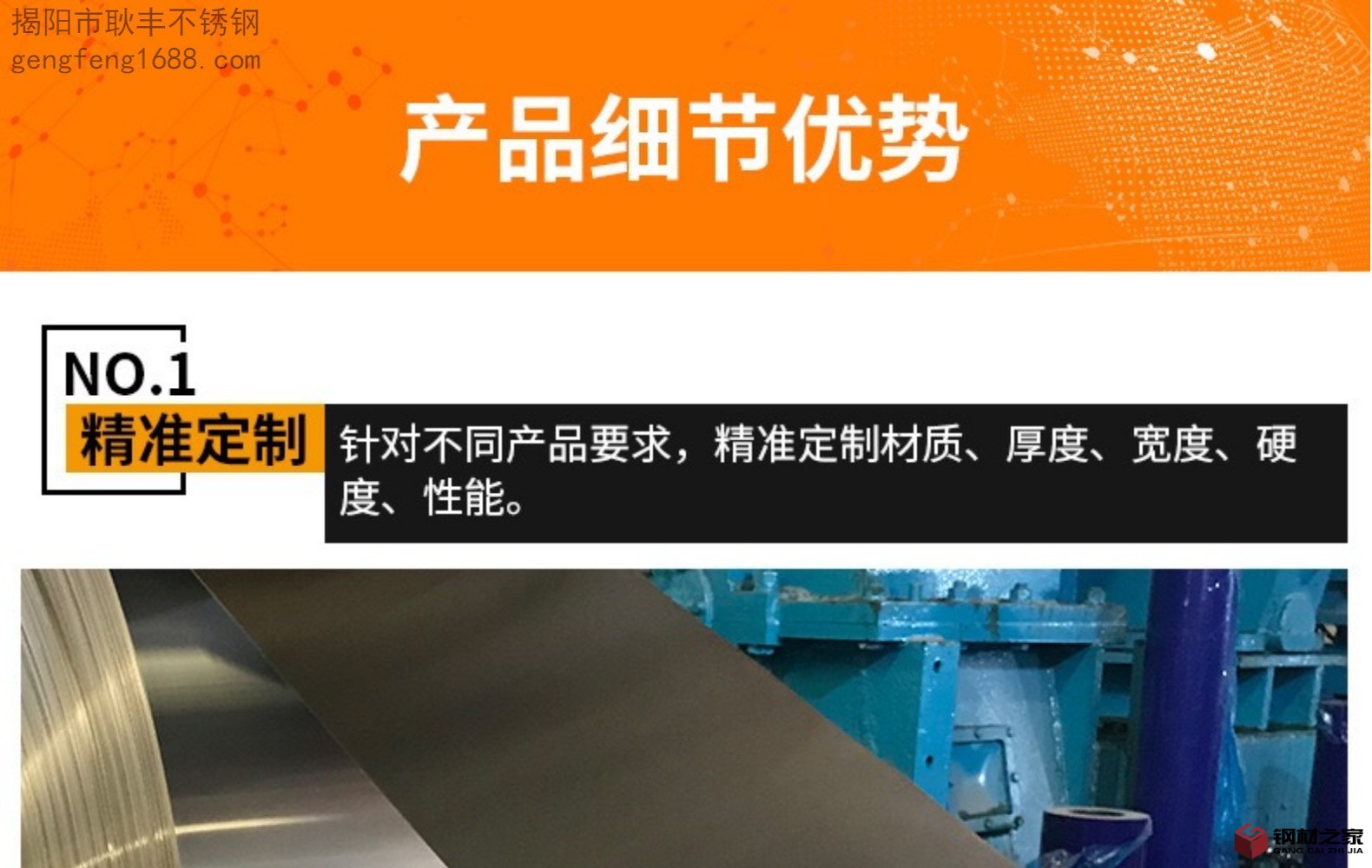 卷材 (9)