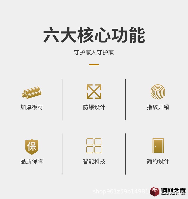 1六大核心.jpg