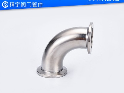304不銹鋼KF真空快裝彎頭 衛(wèi)生級接頭內外拋光法蘭卡接管接10-50