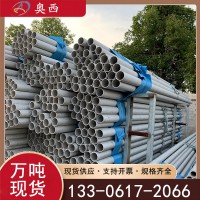 304不銹鋼無(wú)縫管 316L 310S不銹鋼圓管內(nèi)外拋光 不銹鋼管拉絲