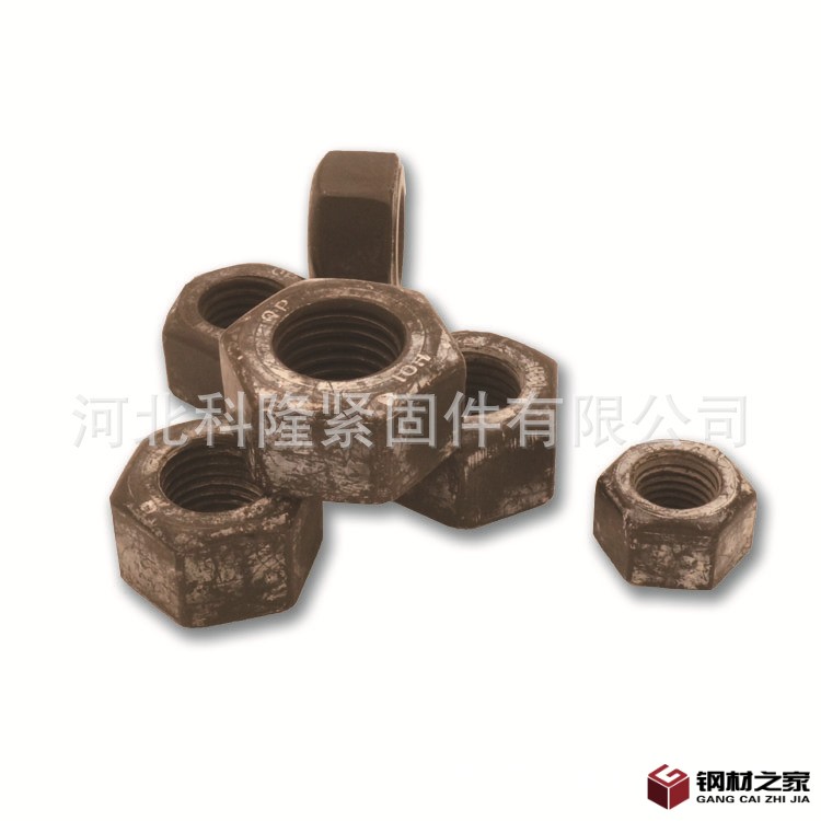 螺母7