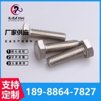 源頭廠家304不銹鋼外六角螺栓M3-M20尺寸規(guī)格齊全廠家現(xiàn)貨供應(yīng)