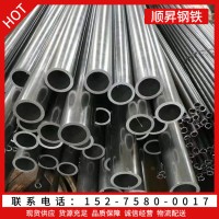 廠家現(xiàn)貨20號(hào)45#精密無縫鋼管精軋冷軋管 軸承鋼管精密光亮管零切