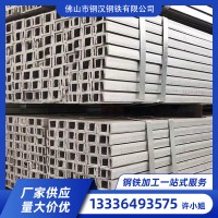 槽鋼5#10#12#幕墻建筑工程熱鍍鋅Q235槽鋼非標(biāo)外標(biāo)槽鋼輕型 槽鋼