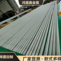 304不銹鋼管201310S大口徑厚壁不銹鋼工業(yè)無縫管切割316L無縫管