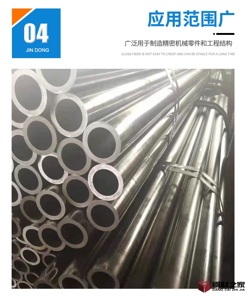 精密管詳情_09.jpg